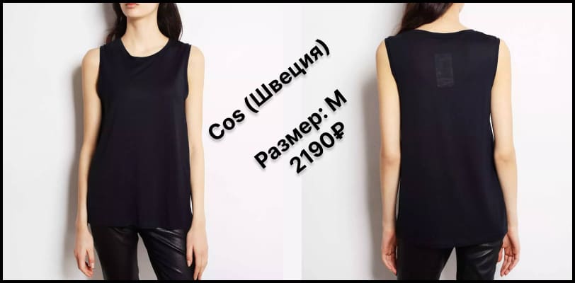 zhenskaya-bluza-cos-3