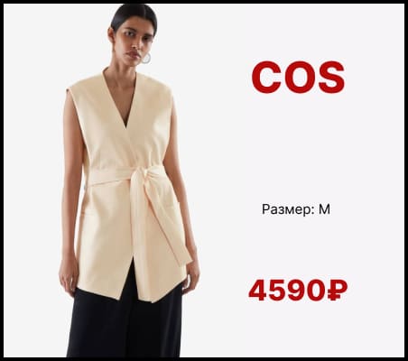 zhenskaya-bluza-cos-5