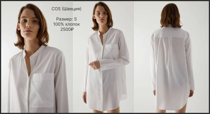 zhenskaya-bluza-cos-7