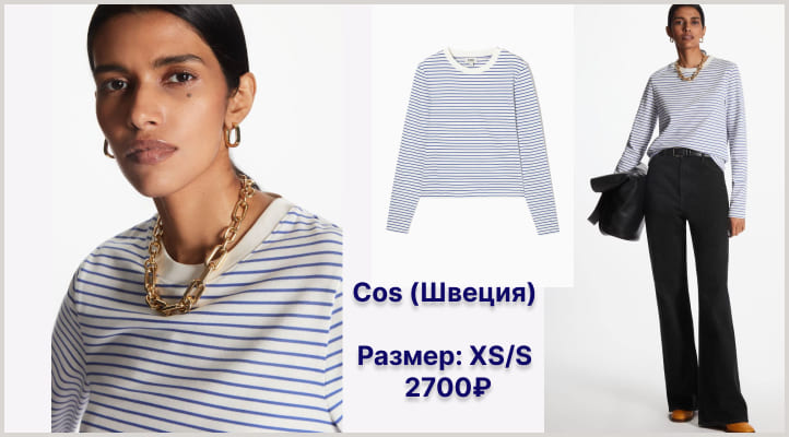 zhenskaya-bluza-cos-8