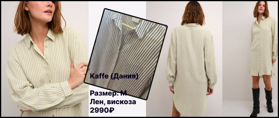 zhenskaya-bluza-kaffe-2