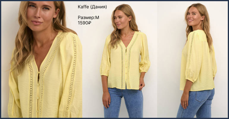 zhenskaya-bluza-kaffe-6