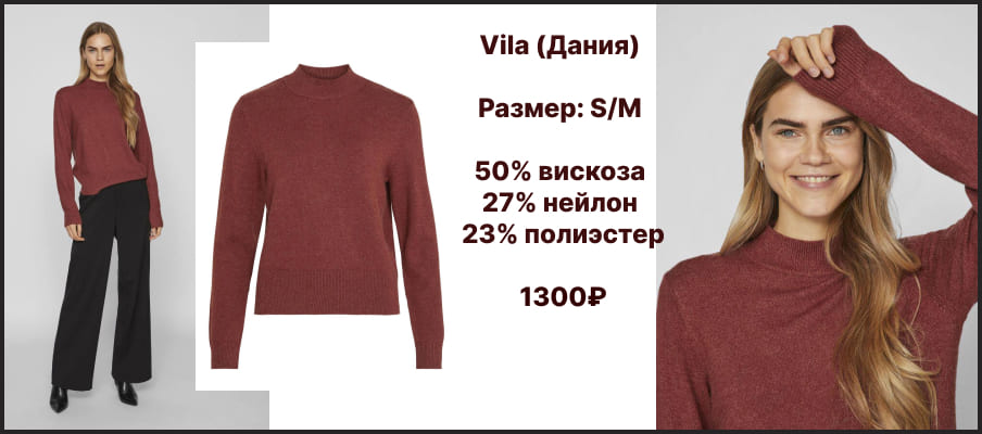 zhenskaya-bluza-vila-3