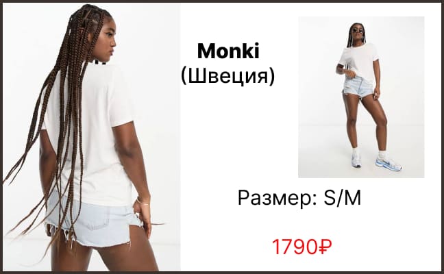 zhenskie-top-monki-1