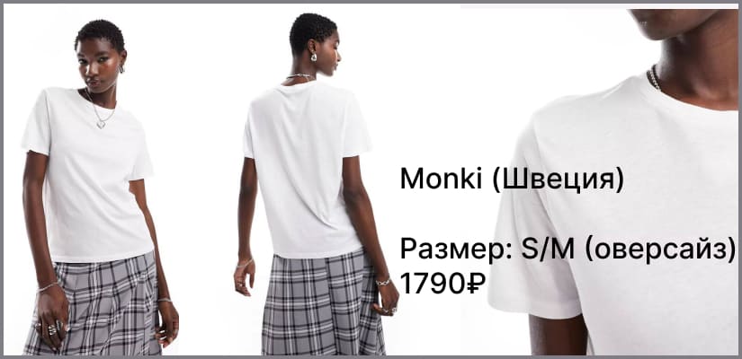 zhenskie-top-monki-3