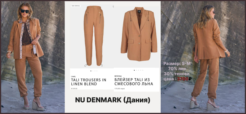 zhenskie-jacket-nu