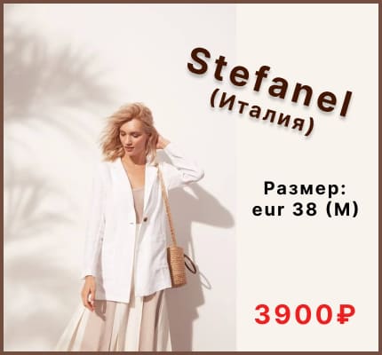 zhenskie-jacket-stefanel-1